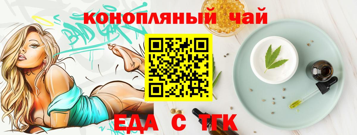 NBOMe  ЭКСТАЗИ  МАРИХУАНА  Мефедрон  MDMA  Геленджик  ГАШИШ  КОКАИН  Вход с VPN  ГАШИШ  Меф  