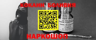 стафф Конаково
