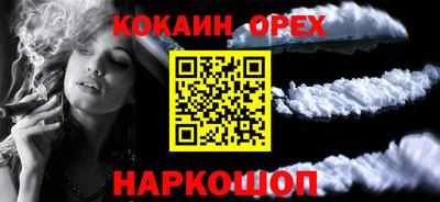стафф Конаково