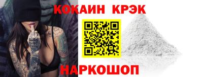стафф Конаково