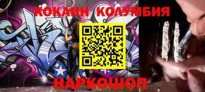 каннабис Комсомольск-на-Амуре