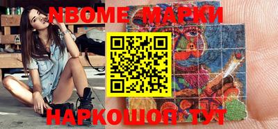 стафф Конаково