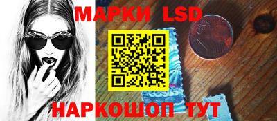PSILOCYBIN Коммунар