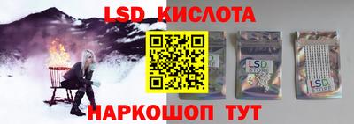 стафф Конаково