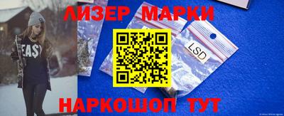 PSILOCYBIN Коммунар