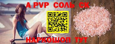 каннабис Комсомольск-на-Амуре