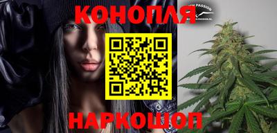 бутик Краснодар