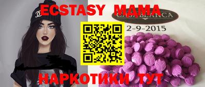 стафф Конаково