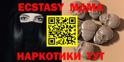 PSILOCYBIN Коммунар