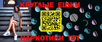 PSILOCYBIN Коммунар