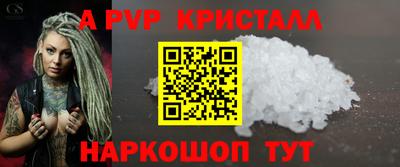 каннабис Комсомольск-на-Амуре