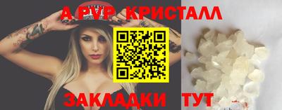 PSILOCYBIN Коммунар