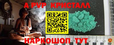 PSILOCYBIN Коммунар