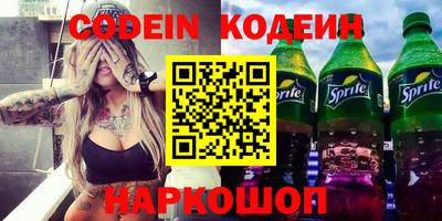 стафф Конаково