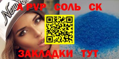 стафф Конаково