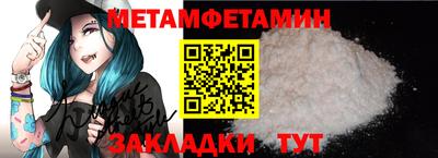 стафф Конаково