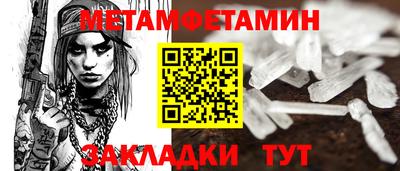 стафф Конаково