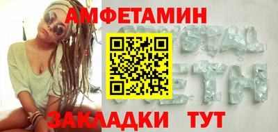 ГАЛЛЮЦИНОГЕННЫЕ ГРИБЫ Краснокаменск