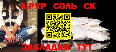 PSILOCYBIN Коммунар