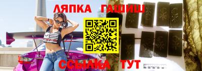 каннабис Комсомольск-на-Амуре