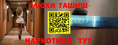 стафф Конаково