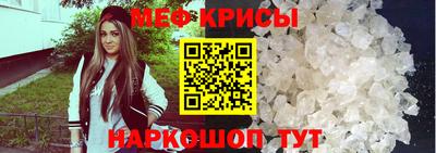 стафф Конаково