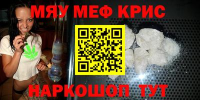 стафф Конаково