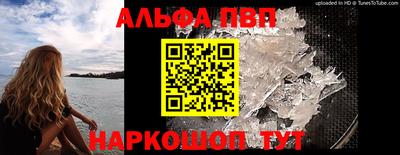 каннабис Комсомольск-на-Амуре