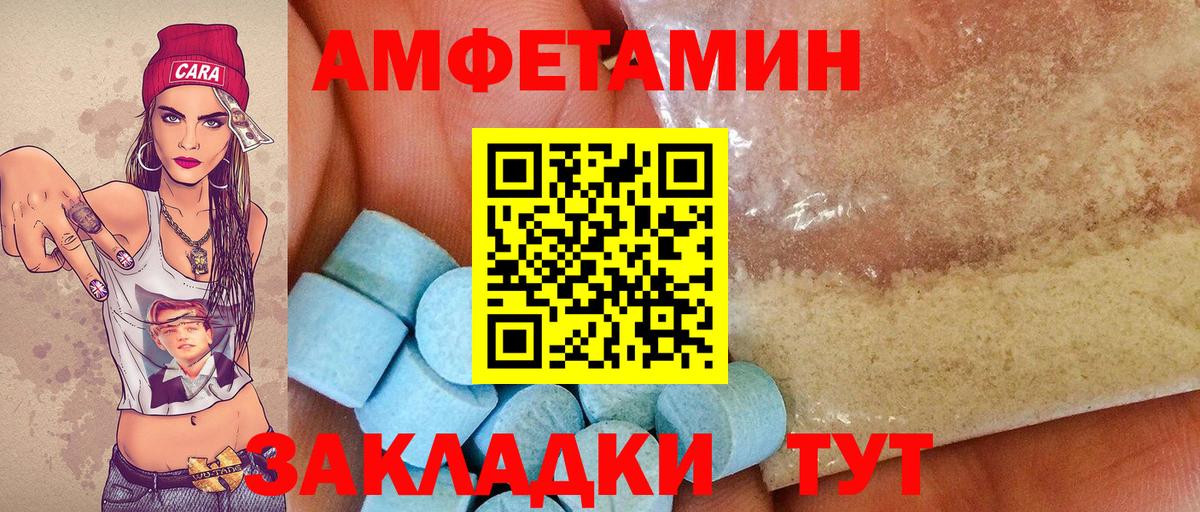Геленджик  МЕТАМФЕТАМИН мет  Вход с VPN 