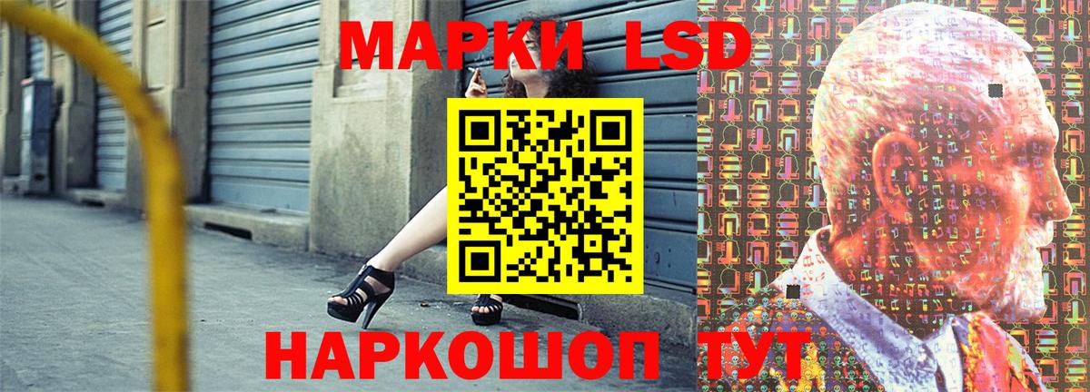 Марки 25I-NBOMe 1,8мг  Вход с VPN  Марки 25I-NBOMe 1,8мг  Марки 25I-NBOMe  Геленджик 