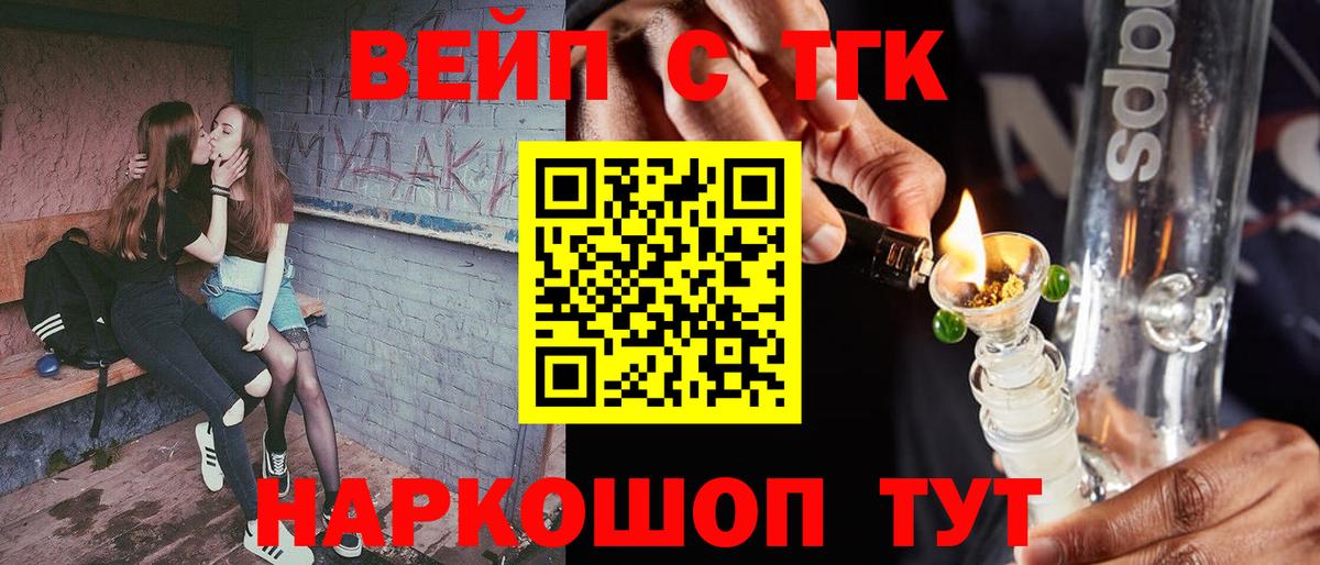 Дистиллят ТГК Wax Геленджик